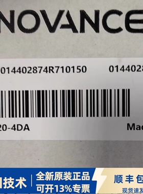 汇川技术GL20-4DA  全新原装正品