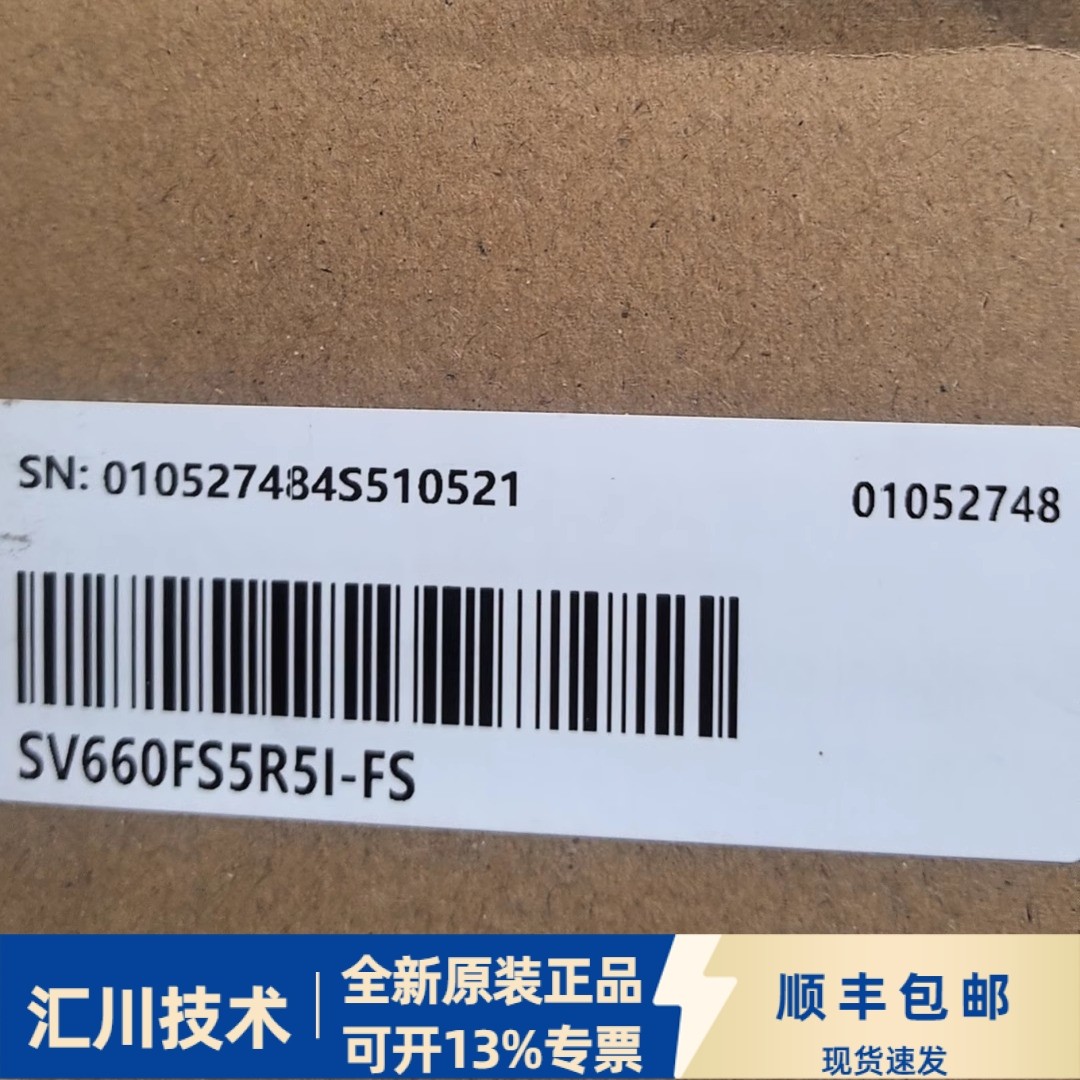 汇川技术SV660FS5R5I-FS全新