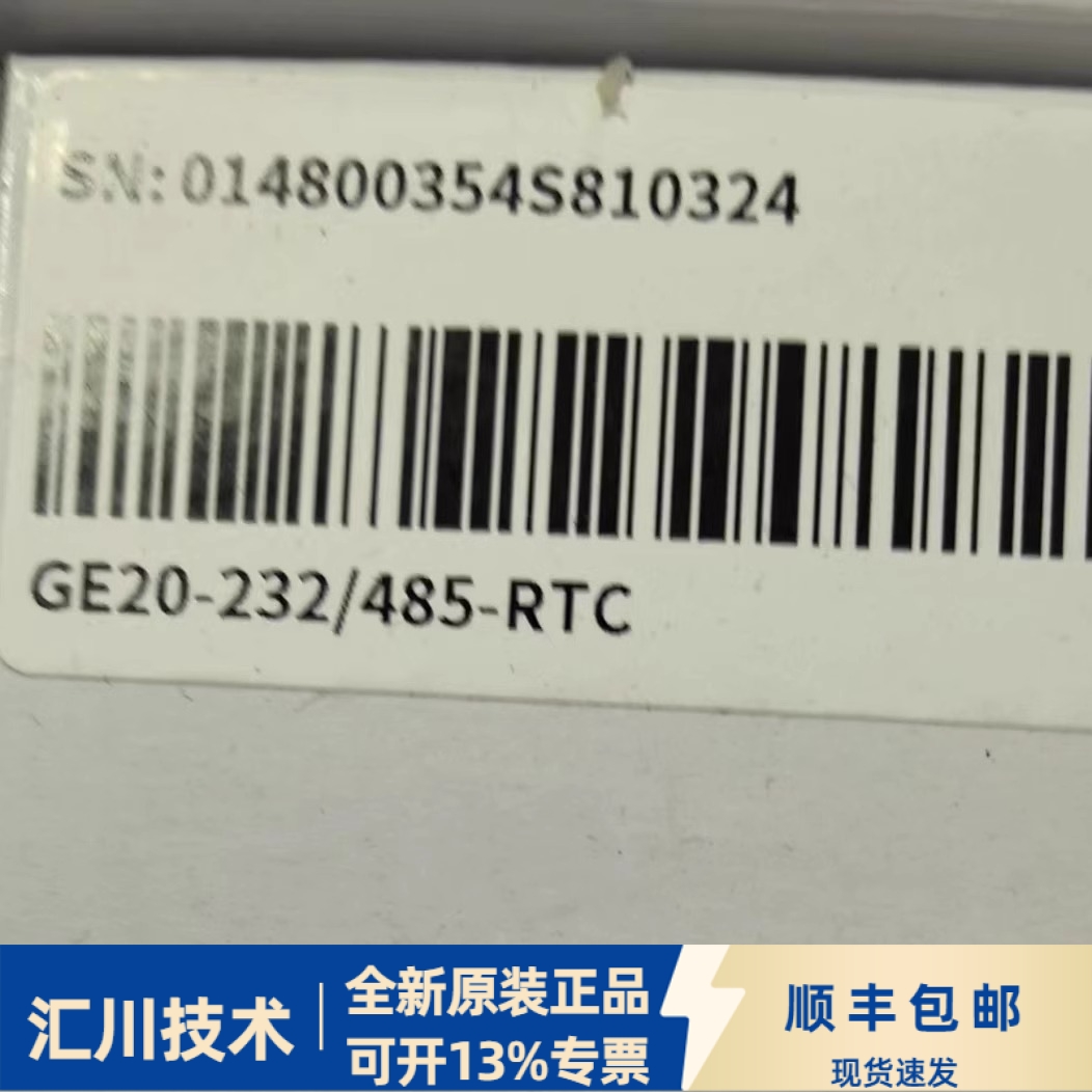 汇川技术GE20-232/485-RTC全新
