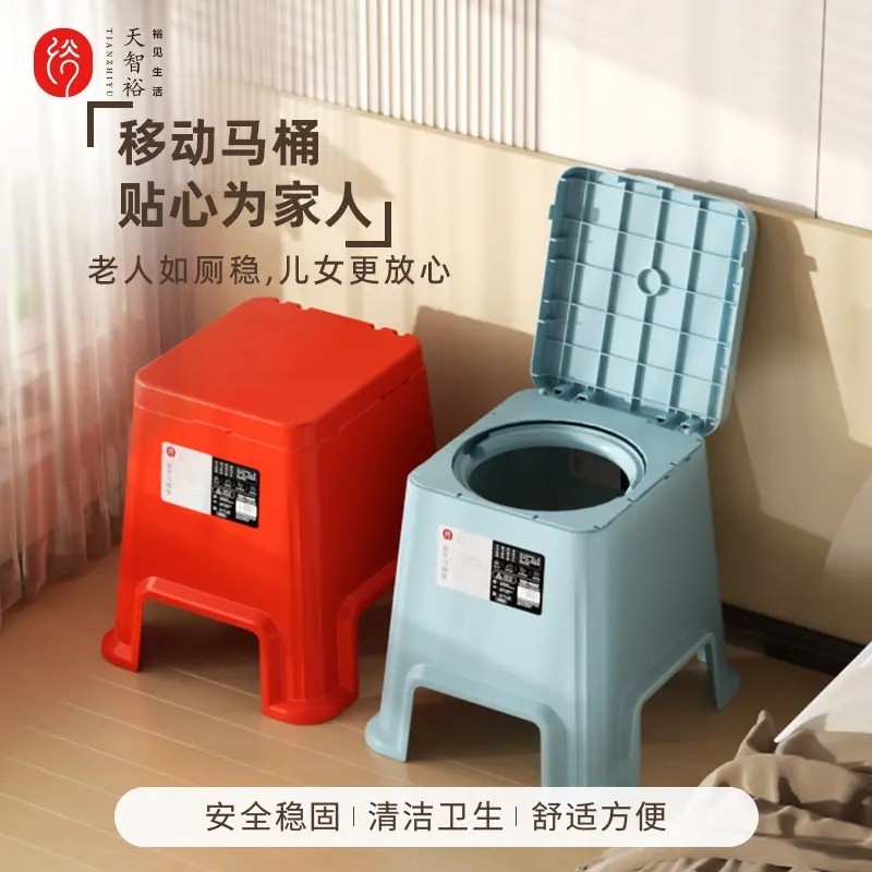 老人马桶坐便器可移动成人孕妇室内防臭便盆老年人家用床边坐便凳,商业/办公家具,坐便椅/凳,淘宝优惠券,粉丝福利购,淘宝优惠卷