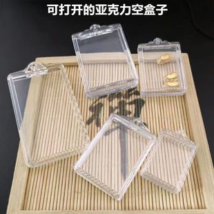 楞严空盒子亚克力多合一挂件外壳可装吊坠透明盒