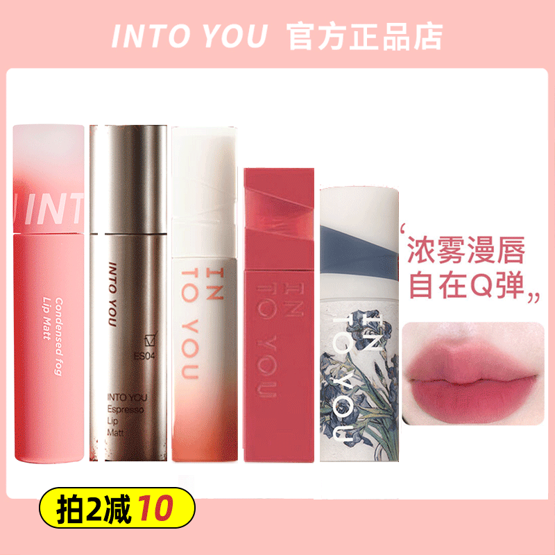 intoyou草莓熊唇颊两用唇泥