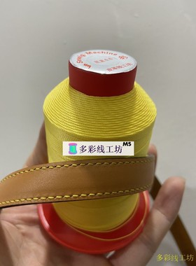 DIY花皮具缝纫线黄色线L咖啡线棕色肩带手腕手缝针线3股线长纤维