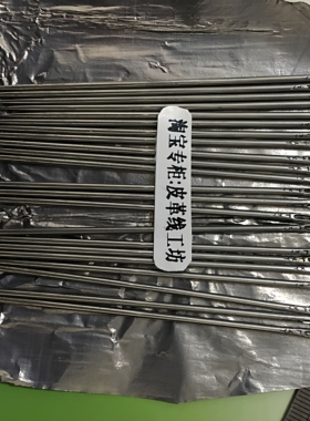 手缝针缝包针DIY马克鞋针针线
