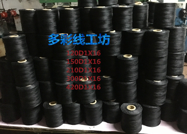 高级蜡线114编号120D/150D/210D/300D/420D/630DIY手缝腊线皮具线