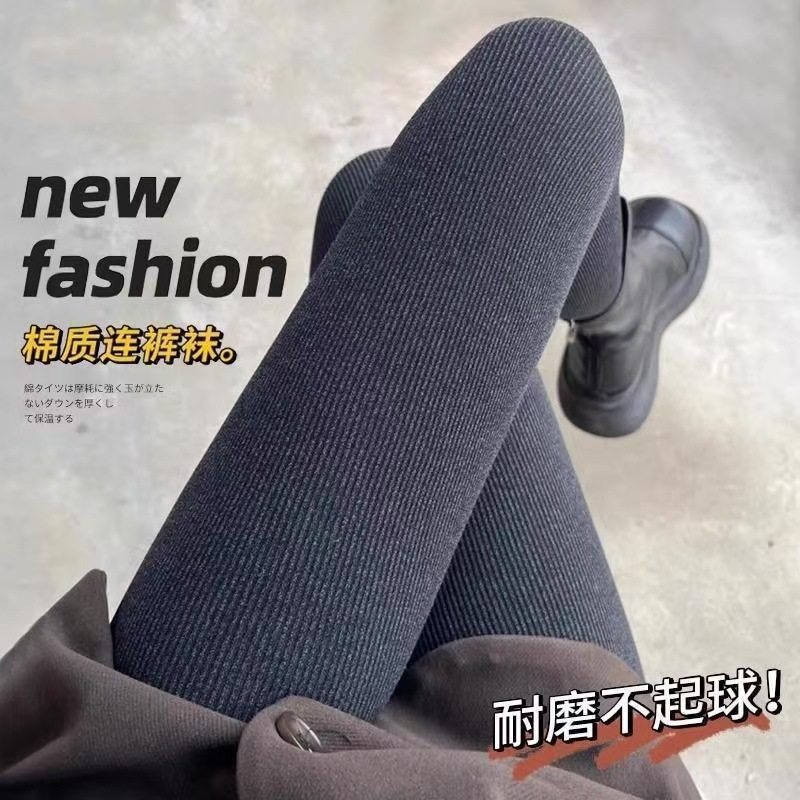 2026新款灰色棉裤外穿女秋冬款竖条螺纹高腰显瘦保暖裤加厚连袜裤,女士内衣/男士内衣/家居服,连裤袜/打底袜,淘宝优惠券,粉丝福利购,淘宝优惠卷