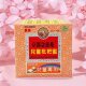 新日期中国台湾采购京都念慈庵儿童枇杷膏蜜润喉生津随身包一整盒
