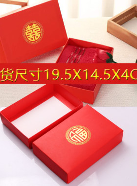 大红色内裤袜子毛巾现货折叠礼盒