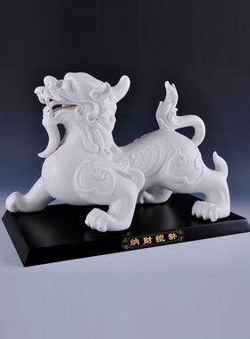 陶瓷客厅办公室新房皮丘貔貅摆件