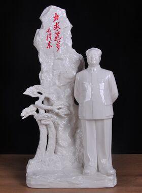 毛主席伟人雕像陶瓷装饰品
