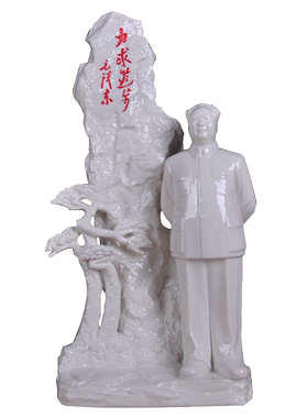 毛主席伟人雕像陶瓷装饰品