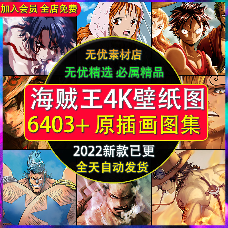 高清4k手机电脑桌面壁纸