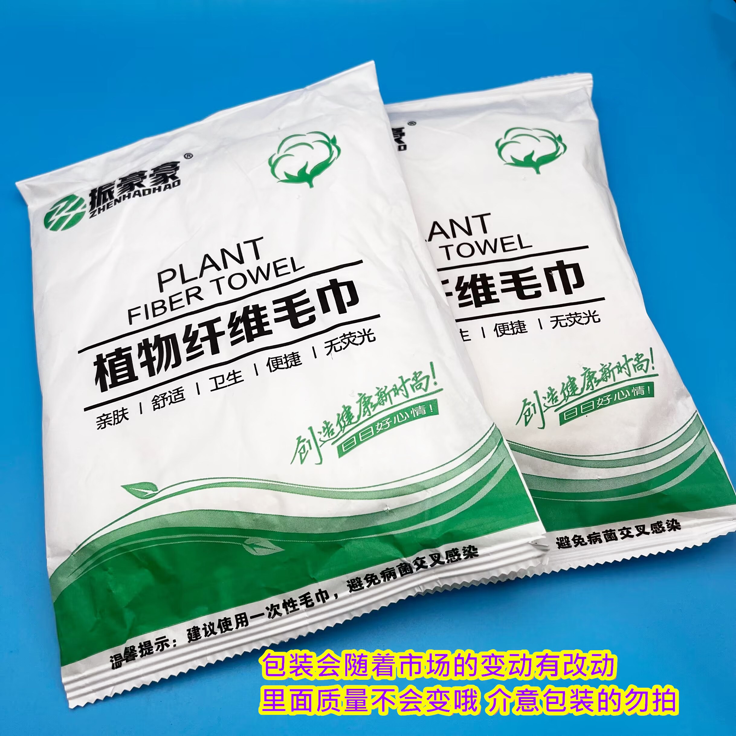 一次性毛巾浴巾洗浴用的旅行装美发店酒店美容院专用足浴店洗澡巾