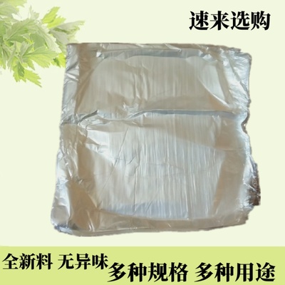 桌布塑料薄膜台布全新料无异味