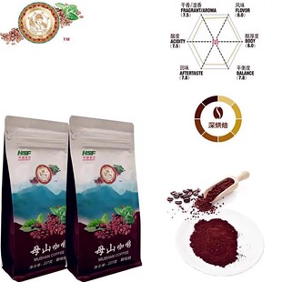 正品海南母山咖啡粉227g袋装黎母山咖啡粉 现咖啡豆磨粉 大丰厂