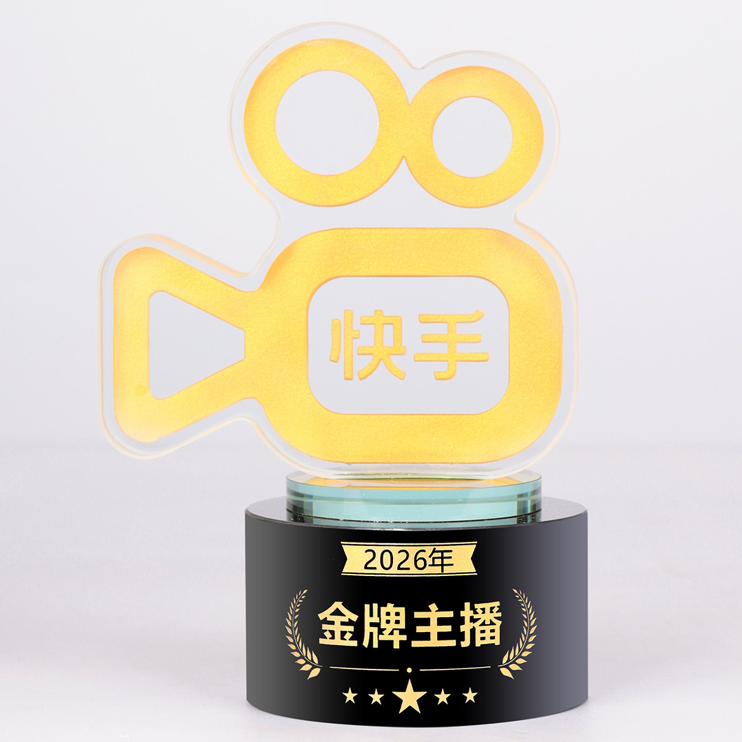 抖音快手水晶奖杯LOGO定制短视频网红金牌主播粉丝颁奖纪念品定做图片
