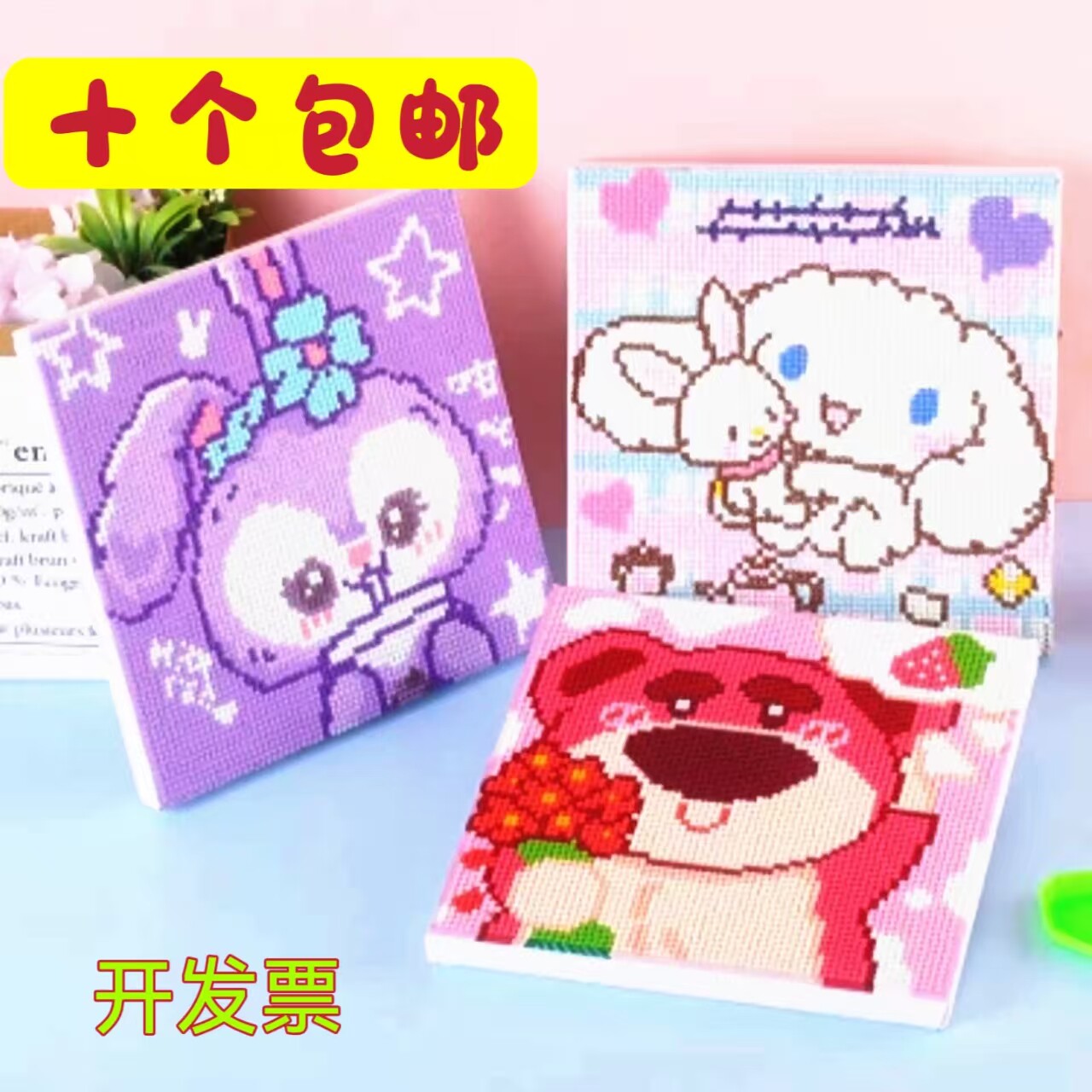 益智钻石画材料包亲子活动图片
