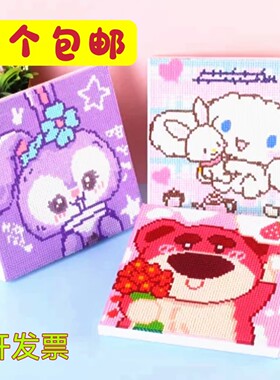 儿童手工diy钻石画材料包钻石贴画美乐蒂动漫5d砖石画亲子活动