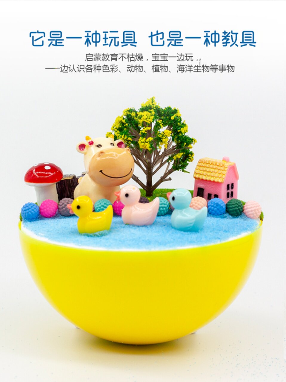 어린이 크리 에이 티브 DIY 마술 수정 구슬 마이크로 풍경 재료 패키지 유치원 부모-자식 수제 장난감 선물 새로운 스타일