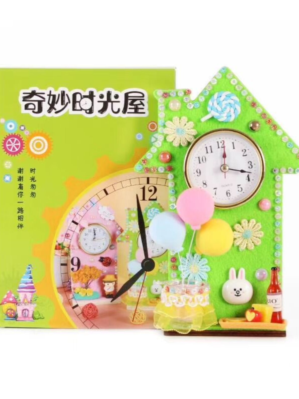멋진 타임 하우스 수제 DIY 재료 패키지 어린이 붙여 시계 시계 유치원 창조적 인 교육 장난감 세트