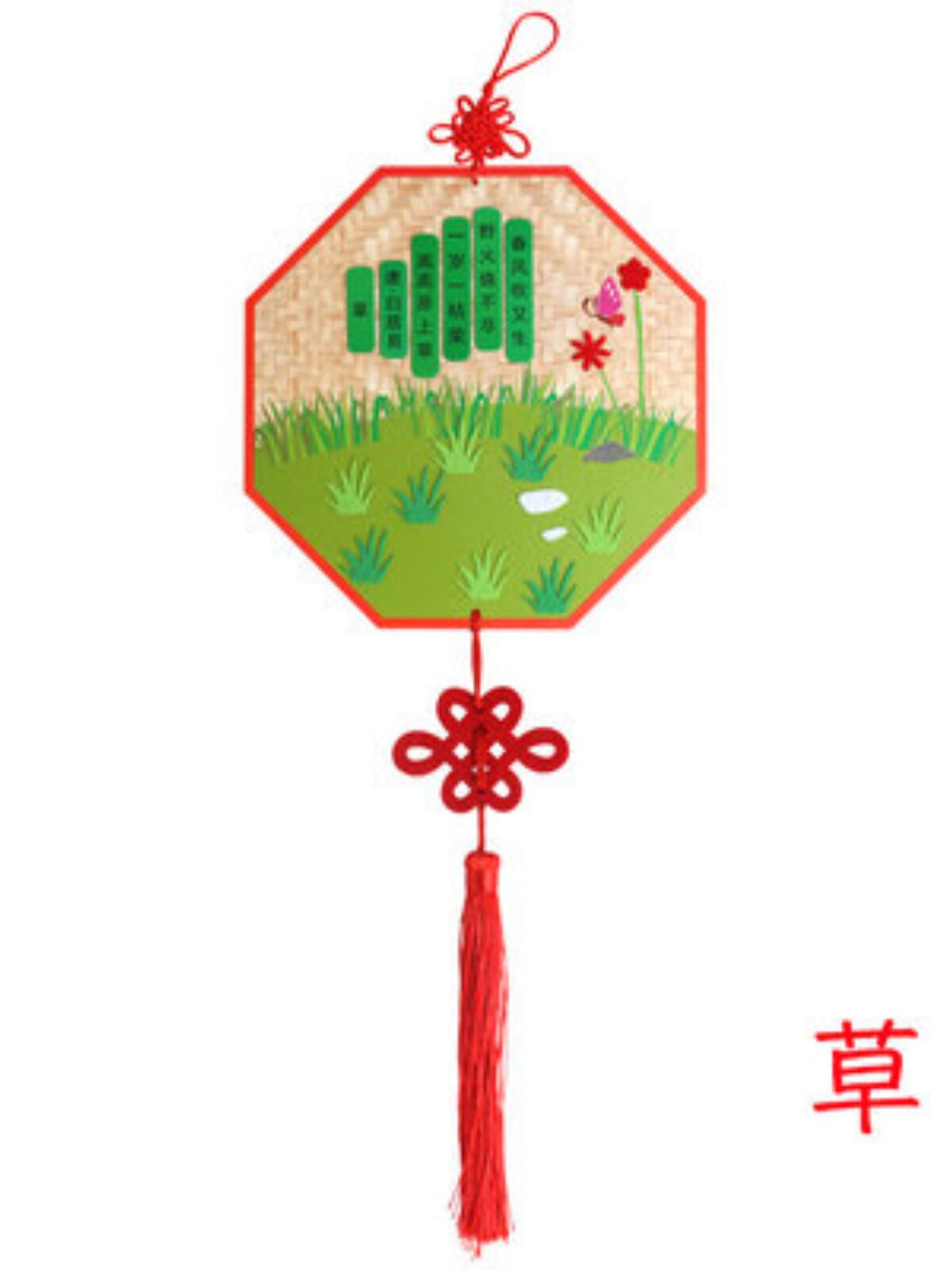 DIY 고대시 스티커 유치원 수제 부직포 소재 가방 어린이 붙여 넣기 중국어 매듭 장식품 매달려