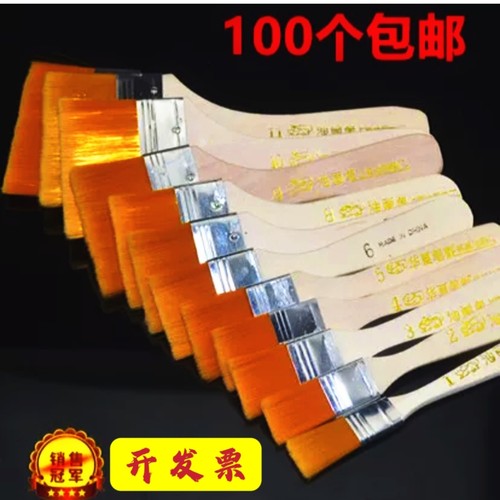 毛刷板刷尼龙刷烧烤排刷清洁刷软