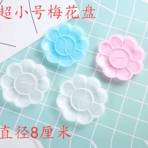 画盘梅花盘调色盘diy颜料美术画