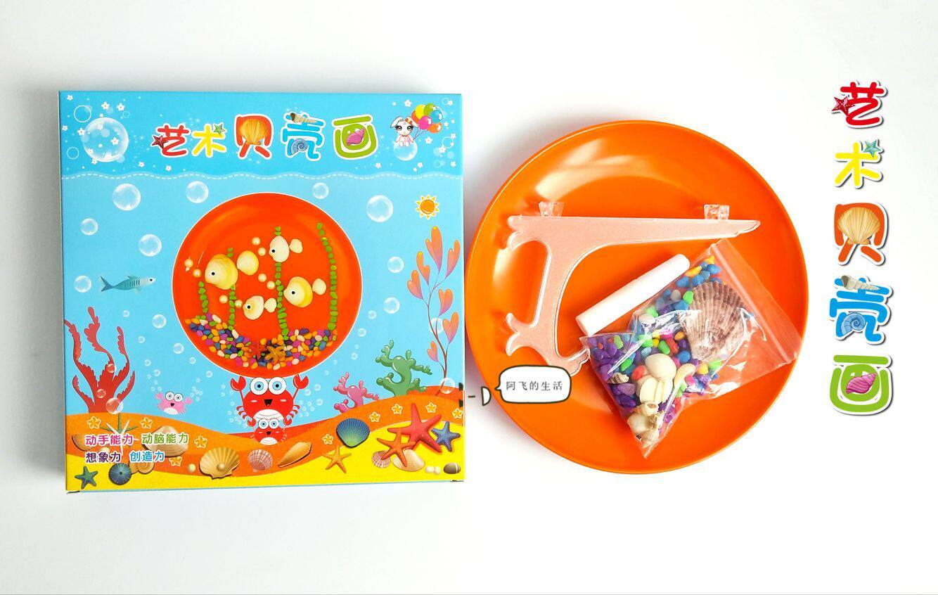 쉘 페인팅 수제 DIY 유치원 어린이 생산 재료 패키지 천연 조가비 플레이트 페인팅 붙여 넣기 창의적인 새로운 스타일