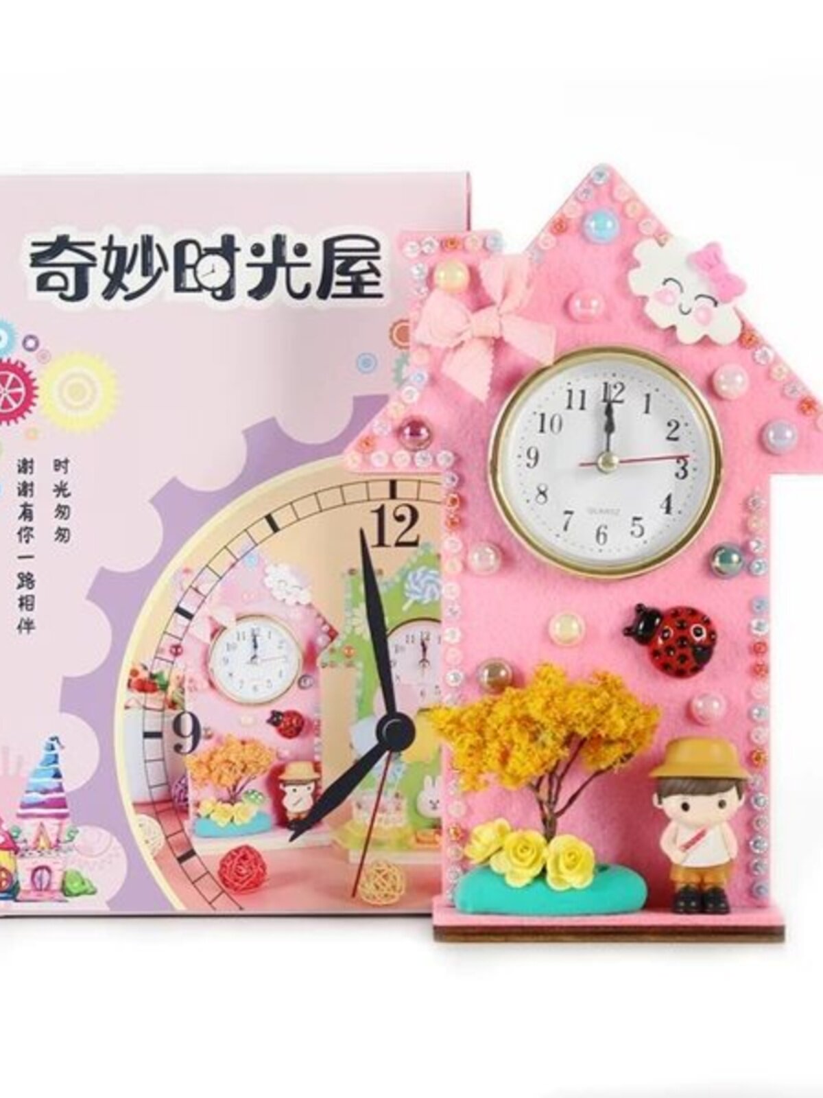 멋진 타임 하우스 수제 DIY 재료 패키지 어린이 붙여 시계 시계 유치원 창조적 인 교육 장난감 세트