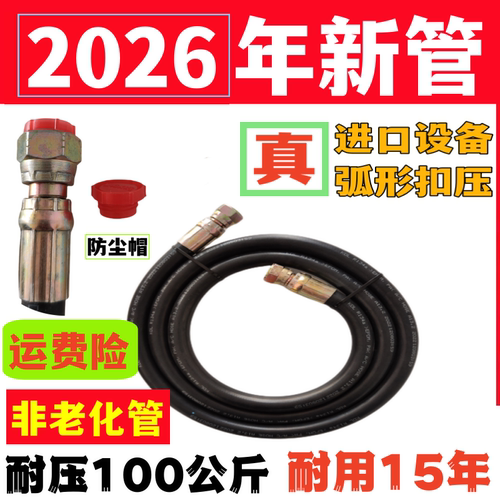 家用空调连接软管代替驻车