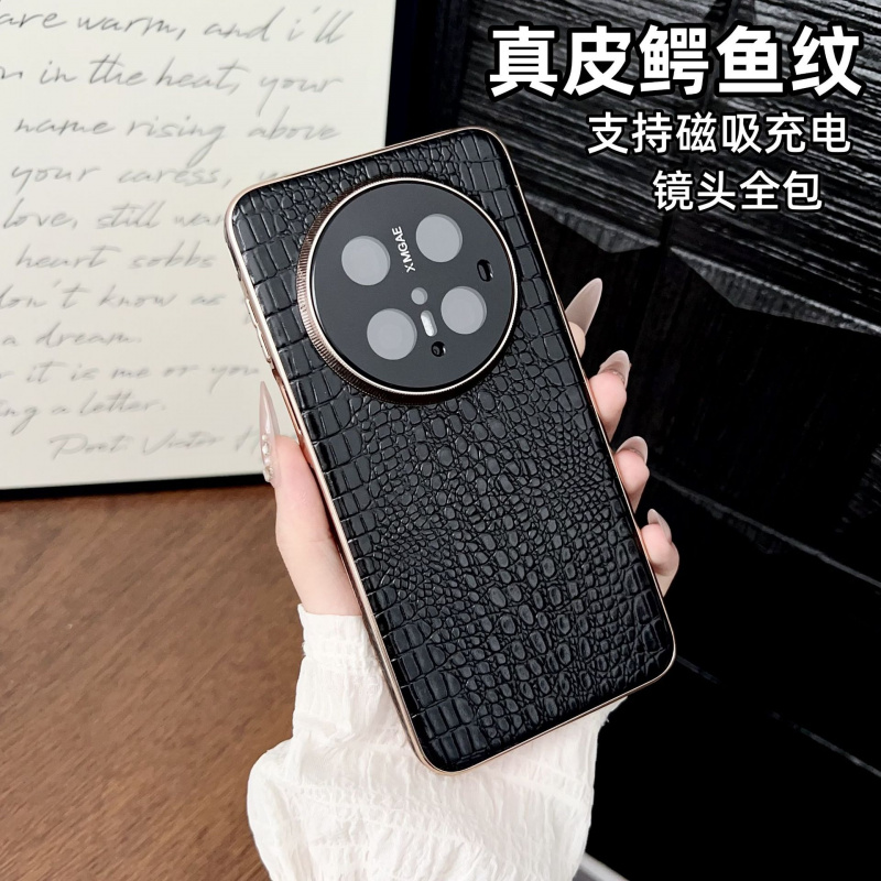 适用华为mate70pro手机壳