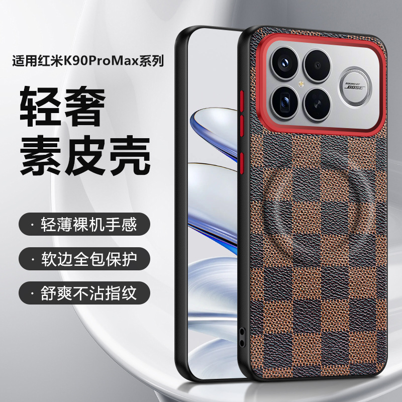 适用红米k90promax冠军版手机壳