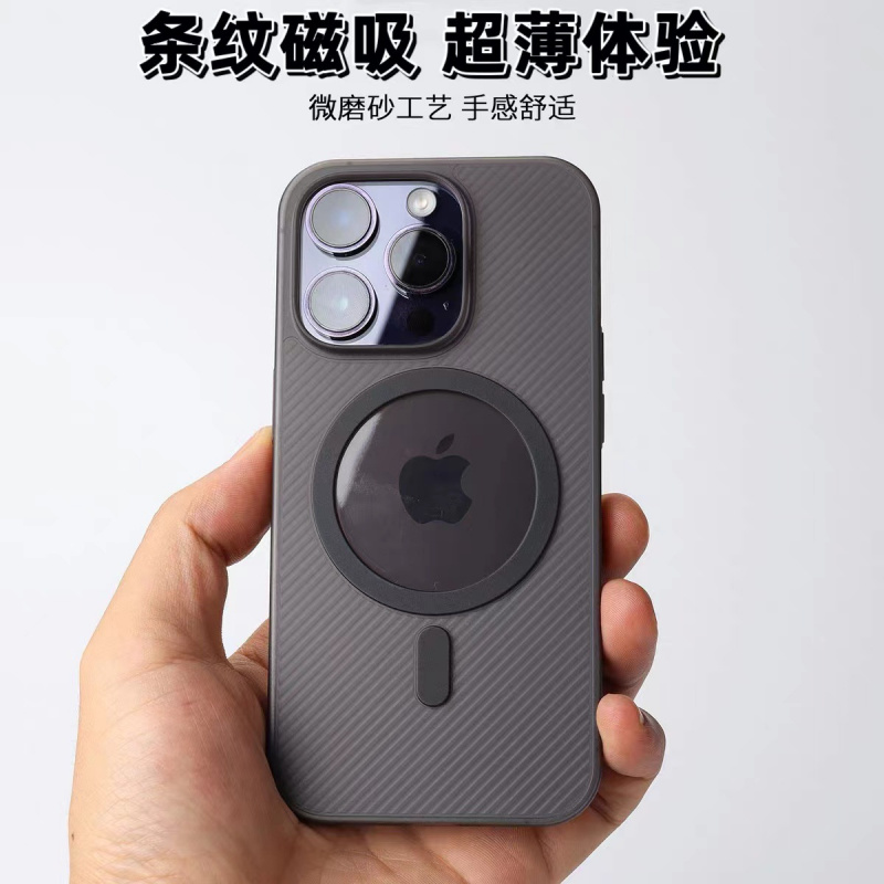 iPhone16超薄磨砂磁吸手手机壳