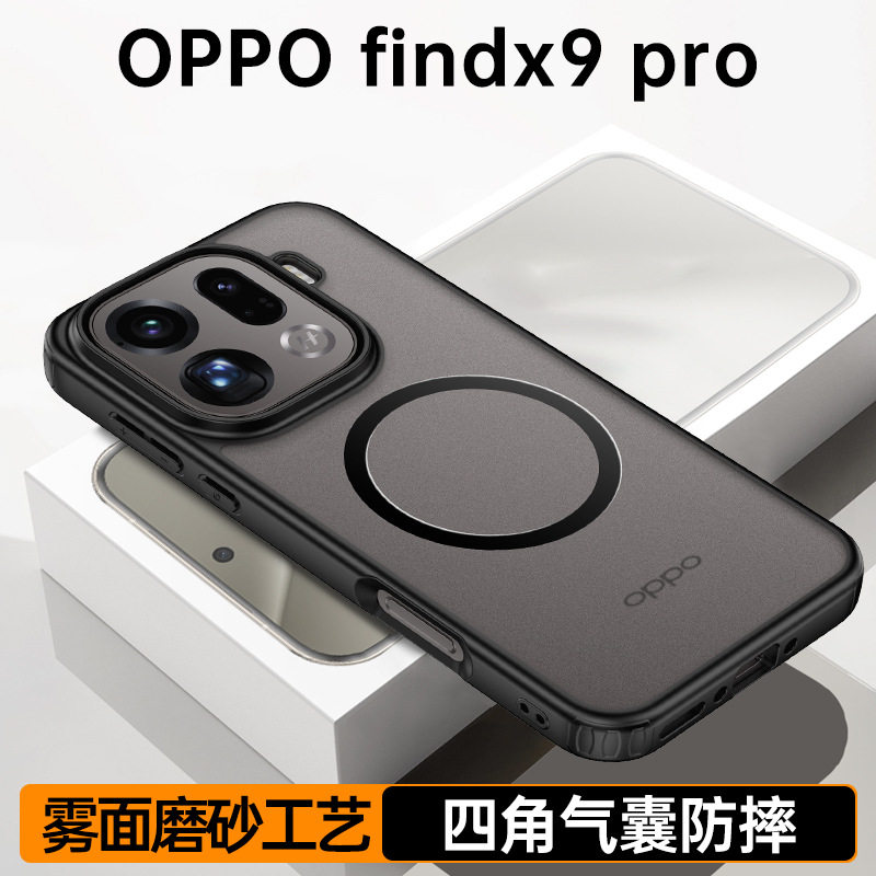 适用OPPOFindX9pro护甲手机壳RealmeGT7半透磨砂X8S磁吸壳X8ultra,3C数码配件,手机屏幕总成,淘宝优惠券,粉丝福利购,淘宝优惠卷