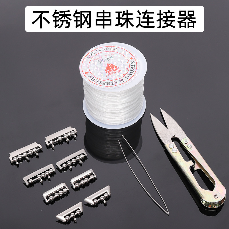 适用华为手环9876表带diy配件不锈钢串珠连接器不掉色表扣22/20mm