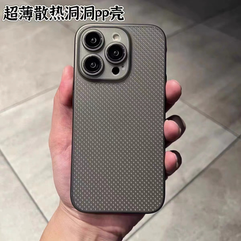 iPhone16promax超0234手机壳