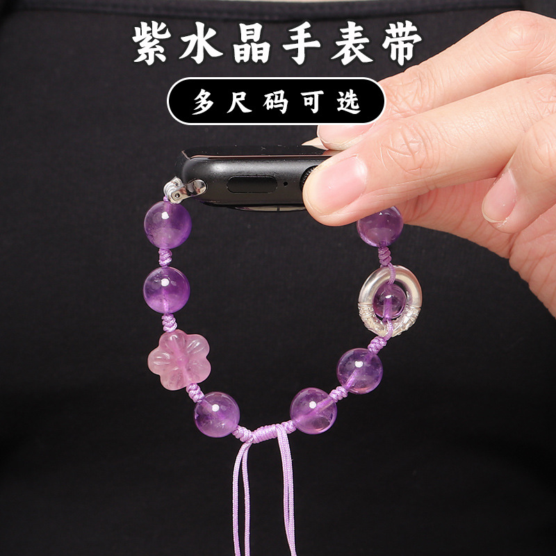 OPPO手表紫水晶透气腕带