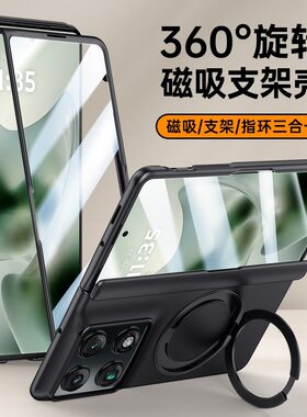 适用摩托罗拉MotoRazrFold手机壳