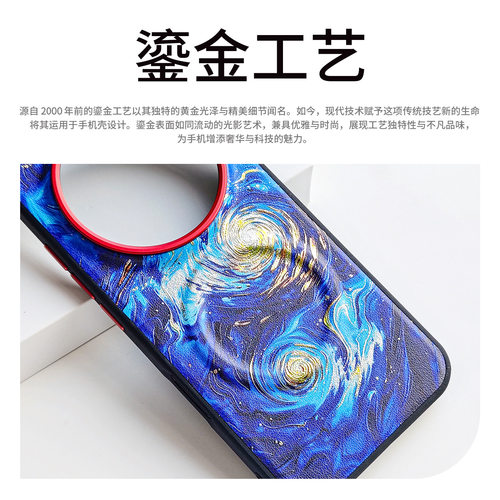 适用荣耀magic8proair手机壳星空