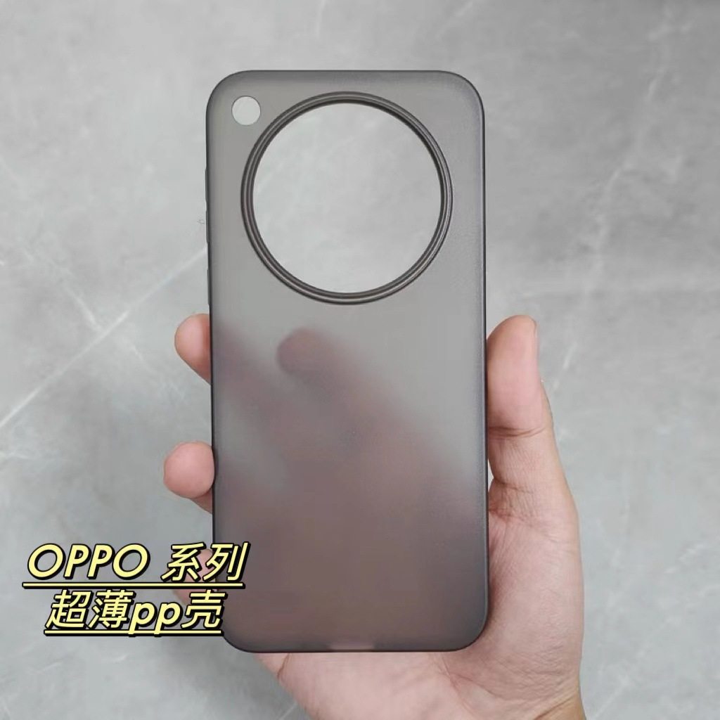 适用OPPOFindX8Pro超薄手机壳