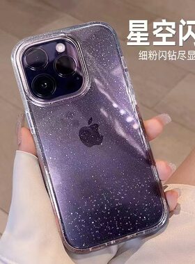 星空闪粉防摔壳503351手机壳