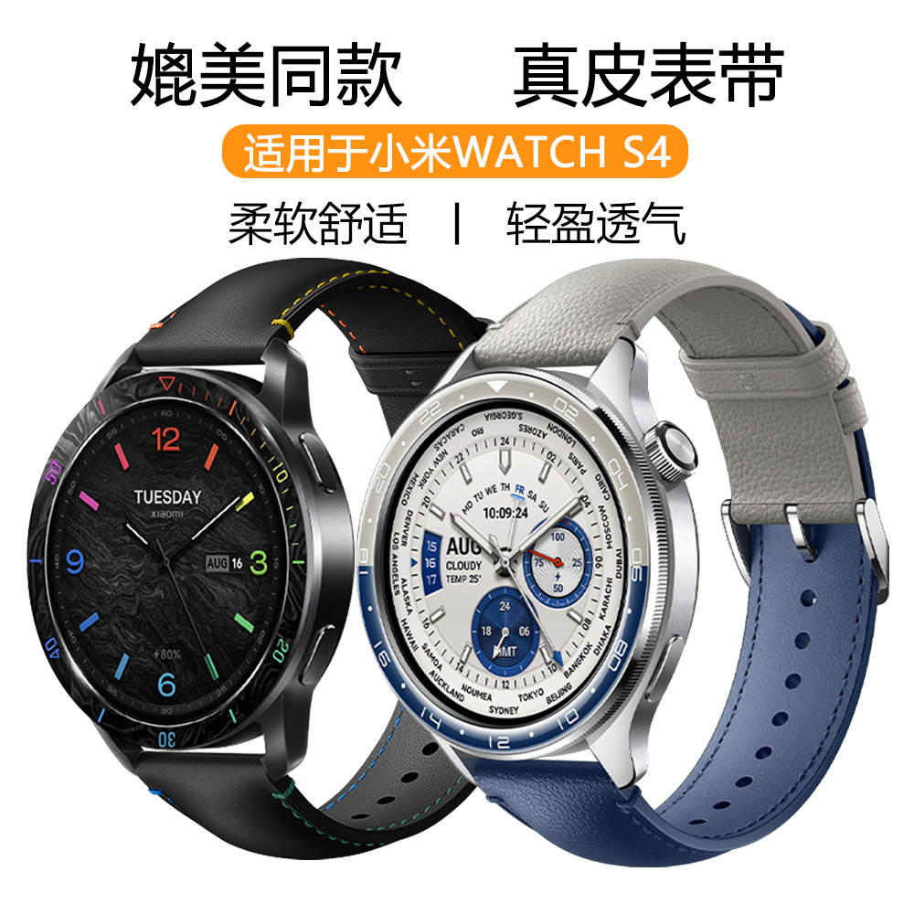 适用适用多款手表双面真皮表带