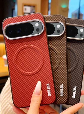 适用谷歌Google Pixel10手机壳Pixel10A凯夫拉Pixel10ProXL磁吸壳