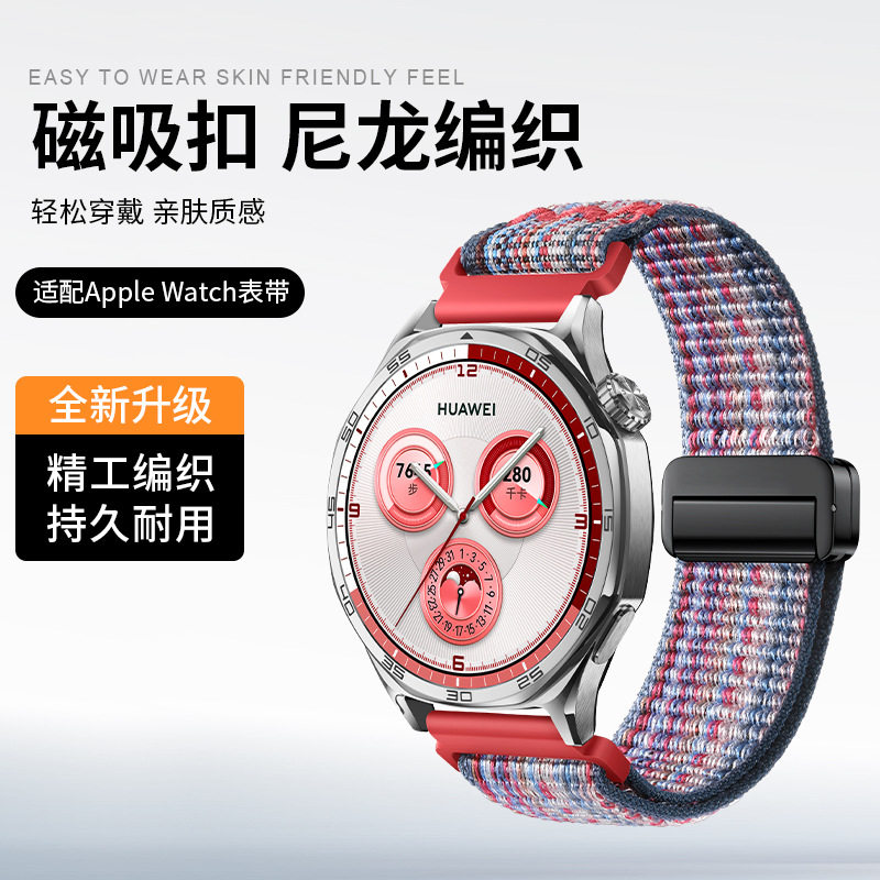 适用华为小米三星手表带通用