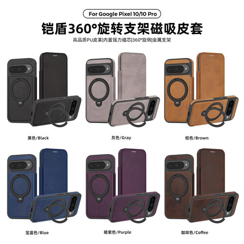 适用谷歌11ProXL手机壳