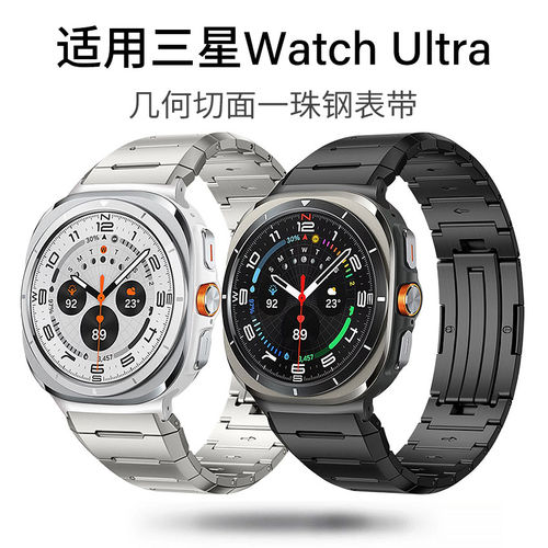 适用三星GalaxyWatch8Ultra手表高端表带5G几何切面ultra一珠钢带