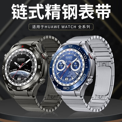 适用华为watchultimate2表链金属精钢表带非凡大师2保时捷款钢带
