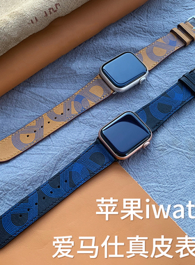 适用苹果iwatch11原配Ultra3/2真皮手表带AppleWatch10爱马SE腕带