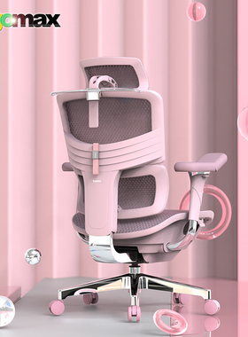 Orion2高迈思电脑椅家用人体工学椅家用办公椅电竞椅网椅