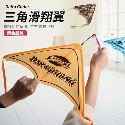 儿童户外弹射飞机降落伞